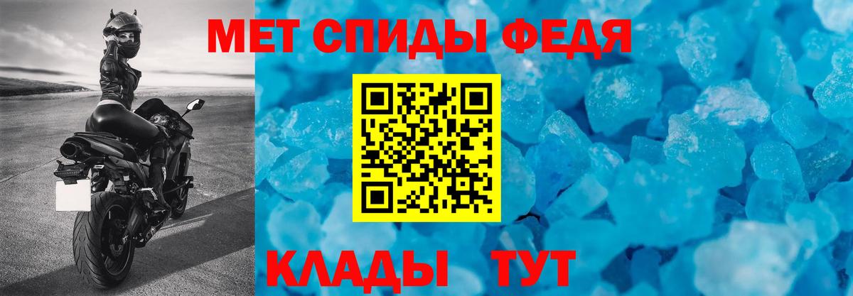 Amphetamine 98% Уссурийск