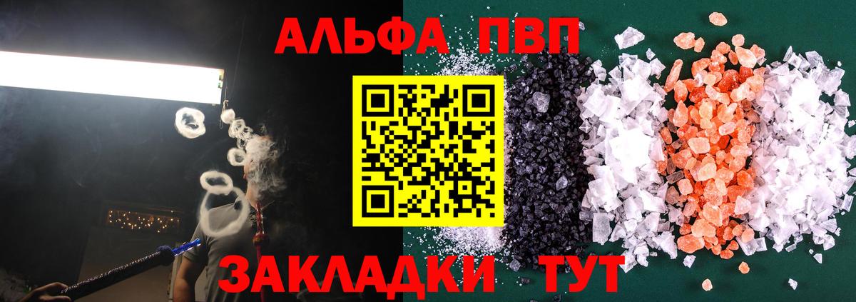APVP VHQ Уссурийск