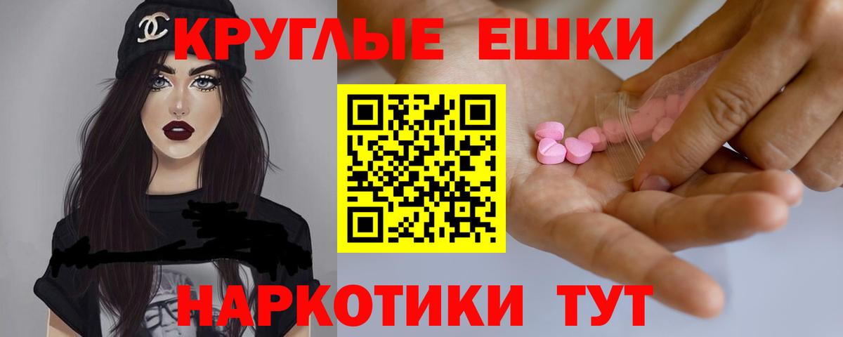 Уссурийск  Экстази  Вход с VPN  Экстази louis Vuitton 