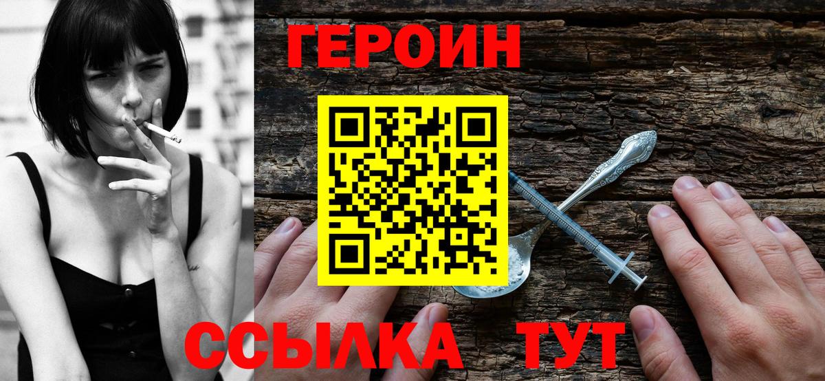 МЕФ   ТГК  Вход с VPN  ЭКСТАЗИ  ГАШИШ  Уссурийск  Марихуана 