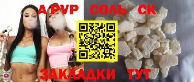 jwh Наро-Фоминск