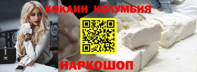 спайс Новокубанск