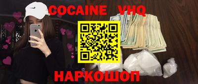каннабис Нальчик