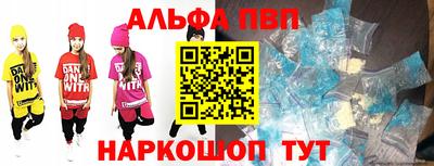 jwh Наро-Фоминск