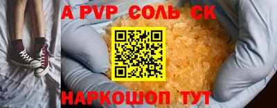 jwh Наро-Фоминск
