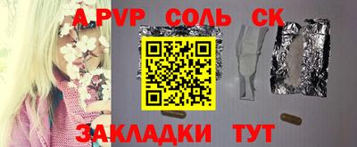 jwh Наро-Фоминск