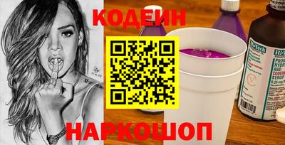 спиды Новозыбков