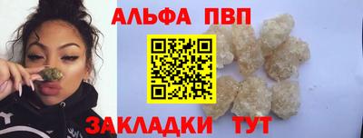 спайс Новокубанск