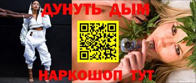 каннабис Нальчик