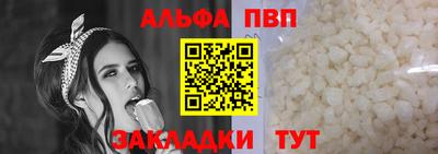 спайс Новокубанск
