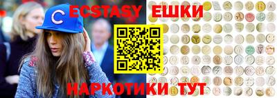 спайс Новокубанск