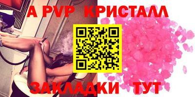 jwh Наро-Фоминск