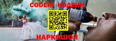 спиды Новозыбков