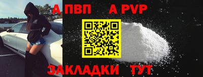 спайс Новокубанск