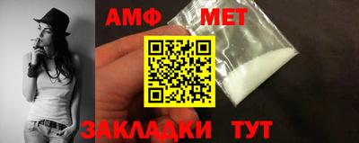 спайс Новокубанск