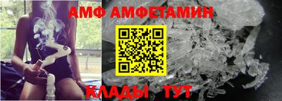 спиды Новозыбков