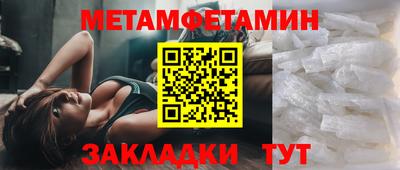 каннабис Нальчик