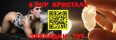 jwh Наро-Фоминск