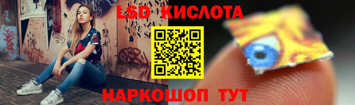 Уссурийск  Лсд 25 экстази ecstasy  Лсд 25 экстази кислота  Вход с VPN 