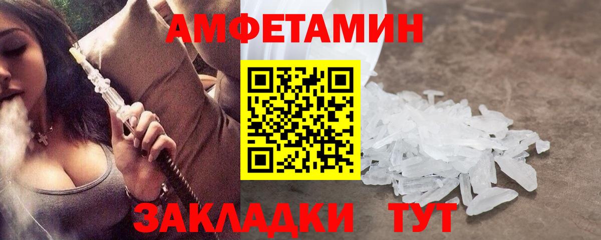 Первитин витя Уссурийск