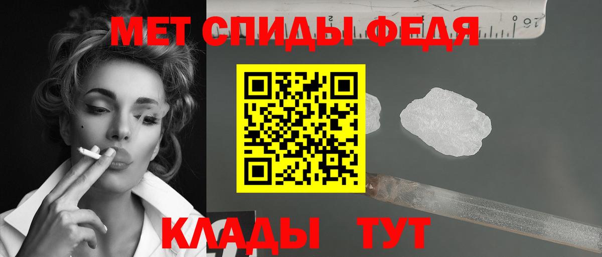 МЕТАМФЕТАМИН винт  Вход с VPN  Уссурийск 