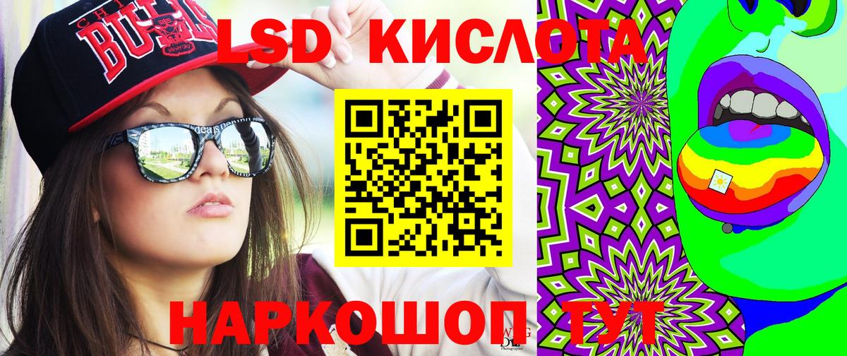Марки NBOMe 1500мкг  Вход с VPN  Марки NBOMe 1500мкг  Уссурийск 