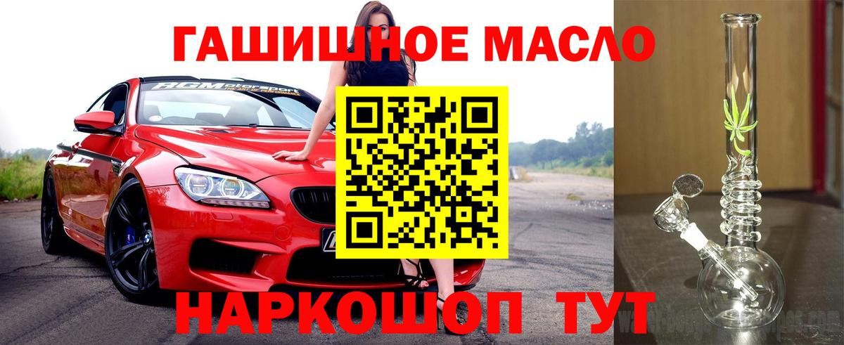 мега как зайти  ТГК вейп с тгк  Вход с VPN  Дистиллят ТГК Wax  Уссурийск 