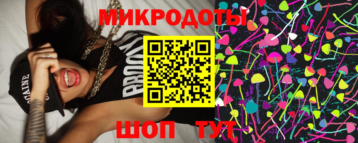 Галлюциногенные грибы мицелий Уссурийск