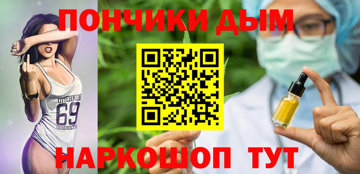 МАРИХУАНА гибрид Уссурийск