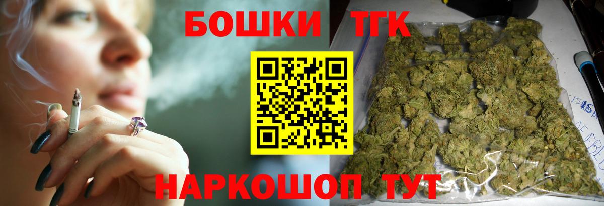 МАРИХУАНА семена  Канабис MAZAR  Бошки марихуана Ganja  Вход с VPN  Уссурийск 